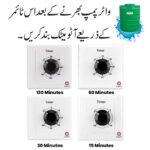 Motor Timer Switch - 15, 30, 60 & 120 Minutes Variations - 15A Load Rating